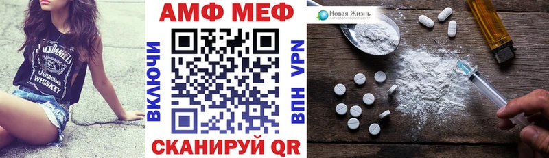 Amphetamine VHQ  Сунжа 