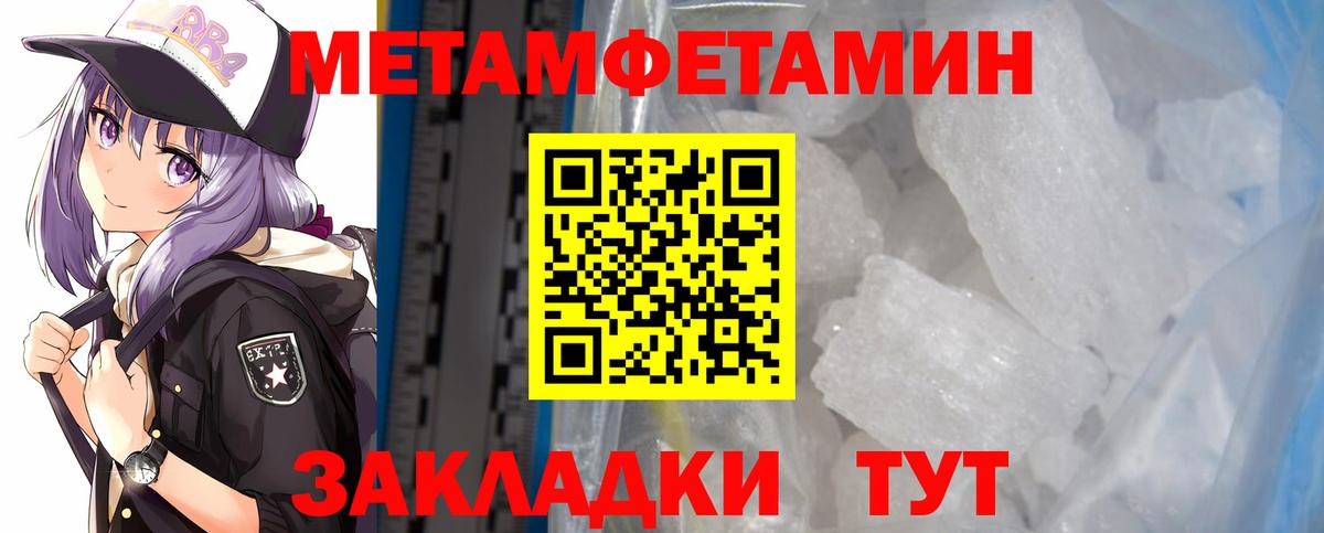 АМФЕТАМИН 98% Сунжа