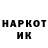 КЕТАМИН VHQ Myrthe Greenfield