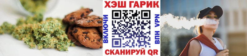Печенье с ТГК марихуана  цены   Сунжа 