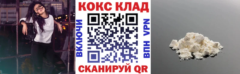 КОКАИН 97% Сунжа
