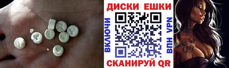 Ecstasy 99%  купить наркотик  Сунжа 