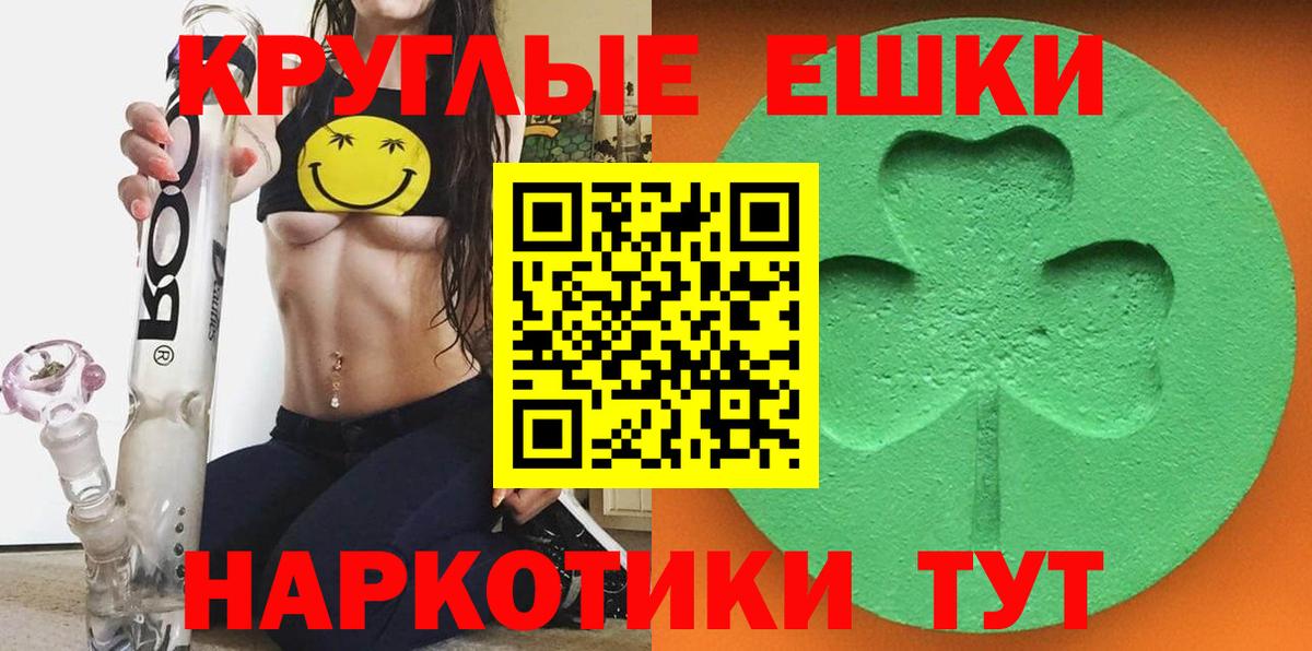 Экстази Punisher  Ecstasy  Сунжа  Экстази Дубай  Вход с VPN 
