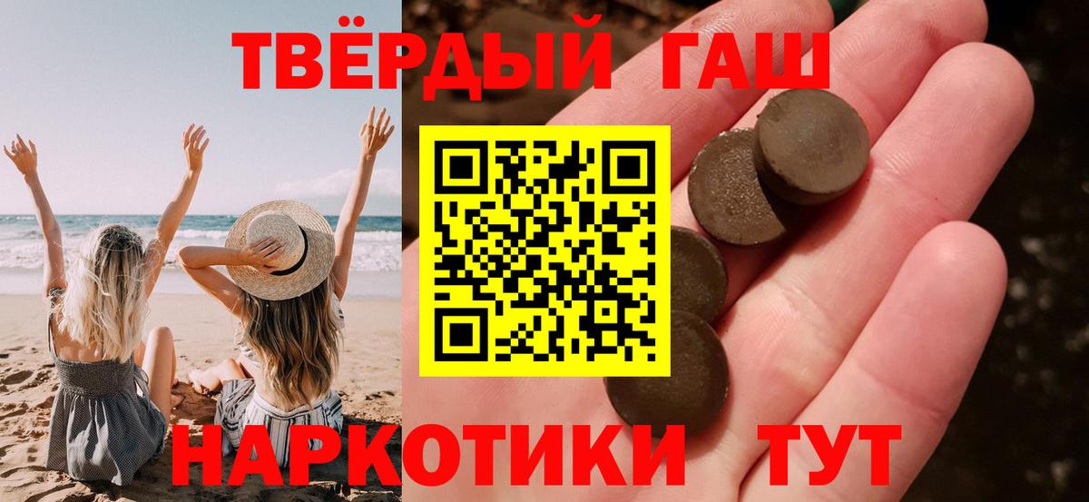 Сунжа  Гашиш ice o lator  Вход с VPN  ГАШ Premium 