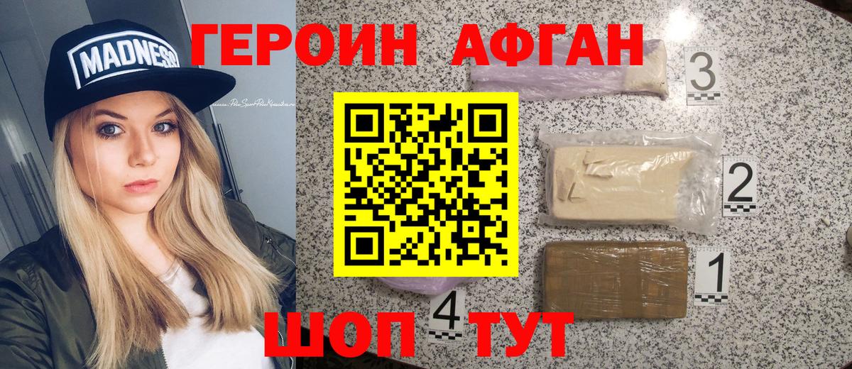 Сунжа  Меф МЯУ МЯУ кристаллы  ГАШ  МАРИХУАНА  Экстази  Вход с VPN  Где продают наркотики? 