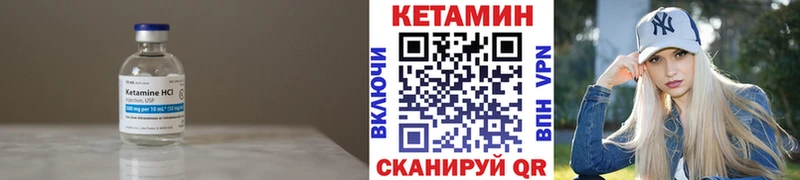 Кетамин ketamine  Сунжа 
