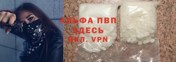 ALPHA-PVP Осташков