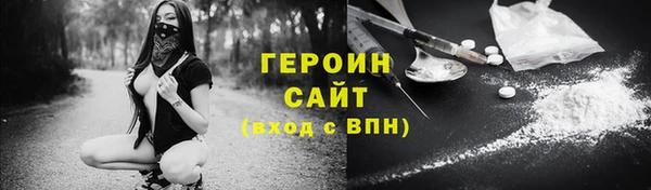 трава Осинники
