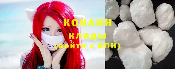 ALPHA-PVP Осташков