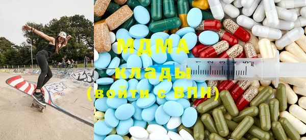 MDMA Premium VHQ Алексеевка