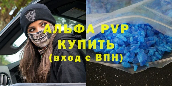 Альфа ПВП Алзамай