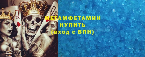 Альфа ПВП Алзамай