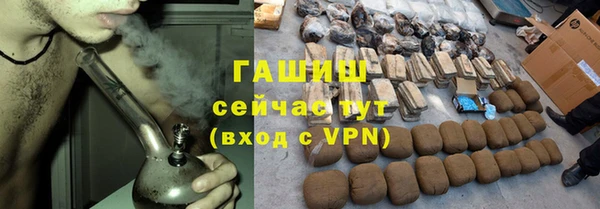 Альфа ПВП Алзамай