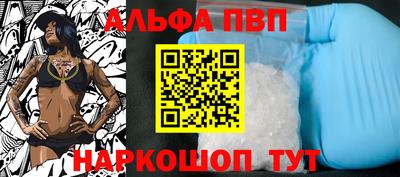 прущие грибы Пенза