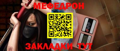 прущие крисы Первоуральск
