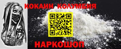 прущие крисы Первоуральск