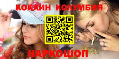 прущие крисы Первоуральск