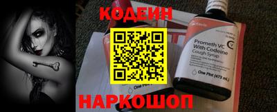 прущие грибы Пенза