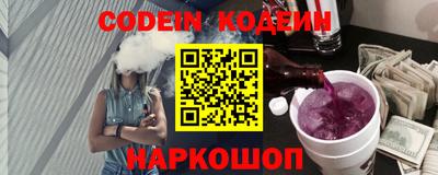 прущие грибы Пенза
