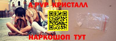 прущие крисы Первоуральск