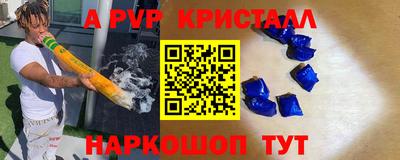 прущие крисы Первоуральск