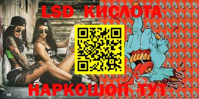 прущие крисы Первоуральск
