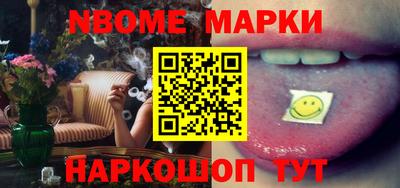 прущие грибы Пенза