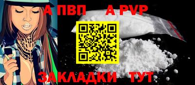 прущие крисы Первоуральск