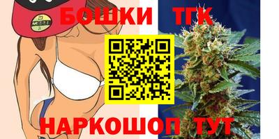 прущие крисы Первоуральск