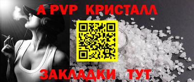 2c-b Партизанск