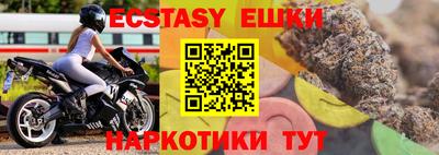 прущие грибы Пенза