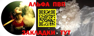 прущие крисы Первоуральск
