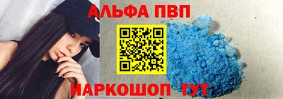 прущие крисы Первоуральск