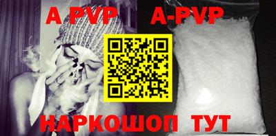 прущие грибы Пенза