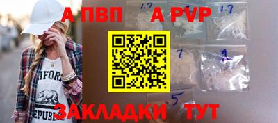 прущие крисы Первоуральск