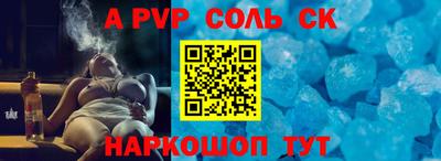 прущие грибы Пенза