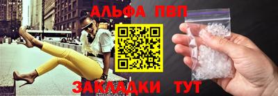 прущие крисы Первоуральск