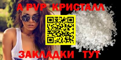 прущие грибы Пенза