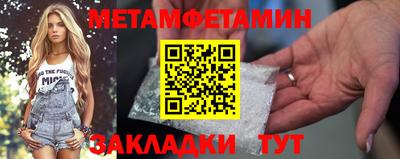 прущие крисы Первоуральск
