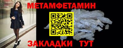 прущие грибы Пенза