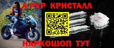 прущие крисы Первоуральск