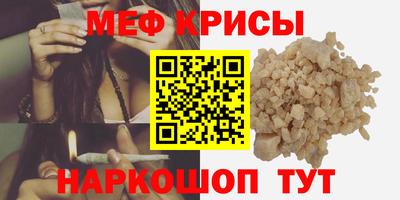 прущие грибы Пенза