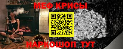 прущие грибы Пенза