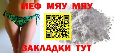 прущие крисы Первоуральск