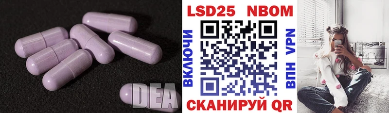 LSD-25 экстази ecstasy  Сунжа 