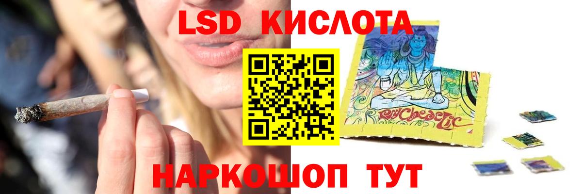 ЛСД экстази ecstasy  Лсд 25 экстази кислота  Сунжа  Вход с VPN 