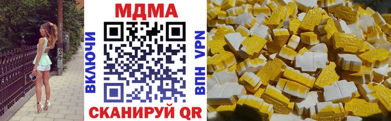 MDMA Molly  наркошоп  мориарти клад  Сунжа 