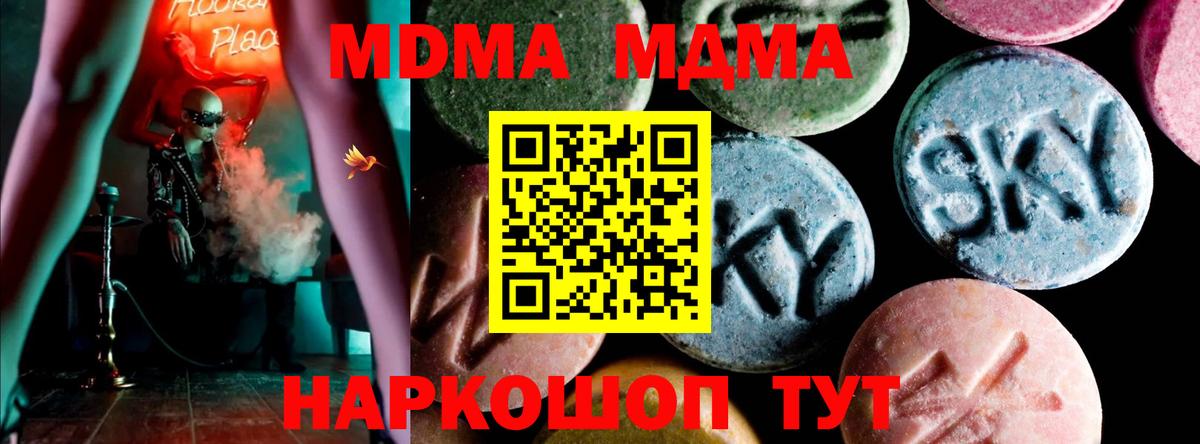 APVP Сунжа