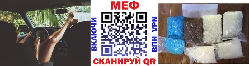 Мефедрон mephedrone  Сунжа 