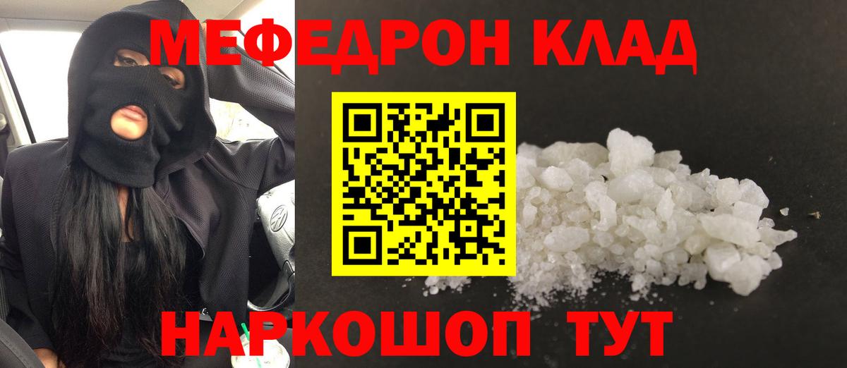 МЕФ Сунжа